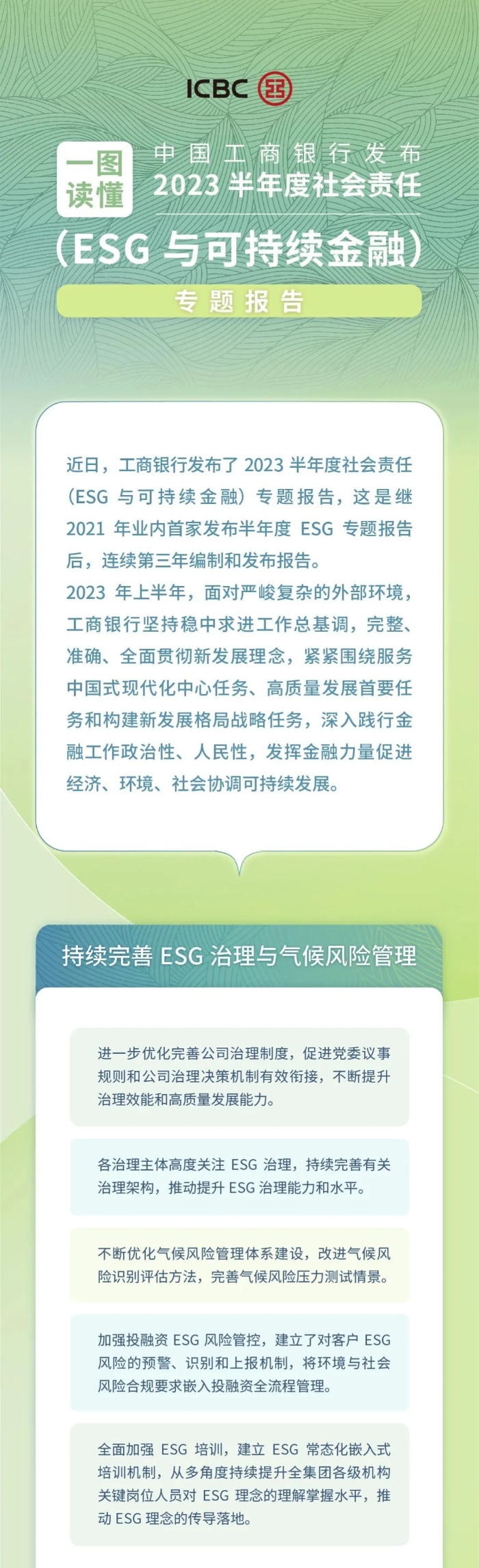 微信图片_20230906101611