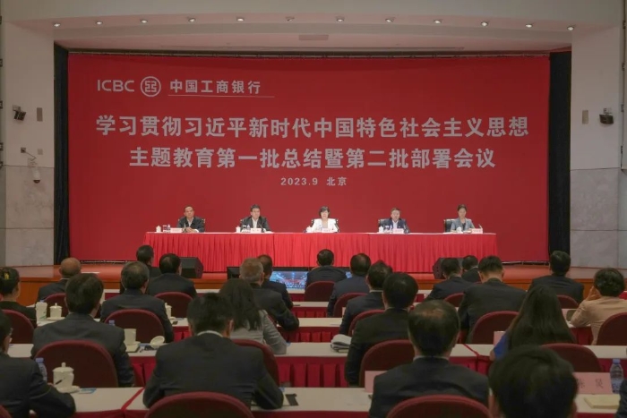 微信图片_20230913090534
