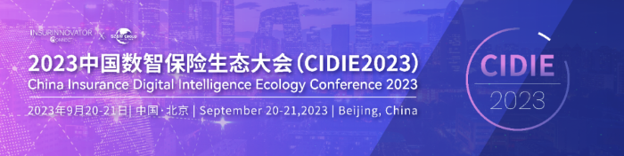微信图片_20230915140150