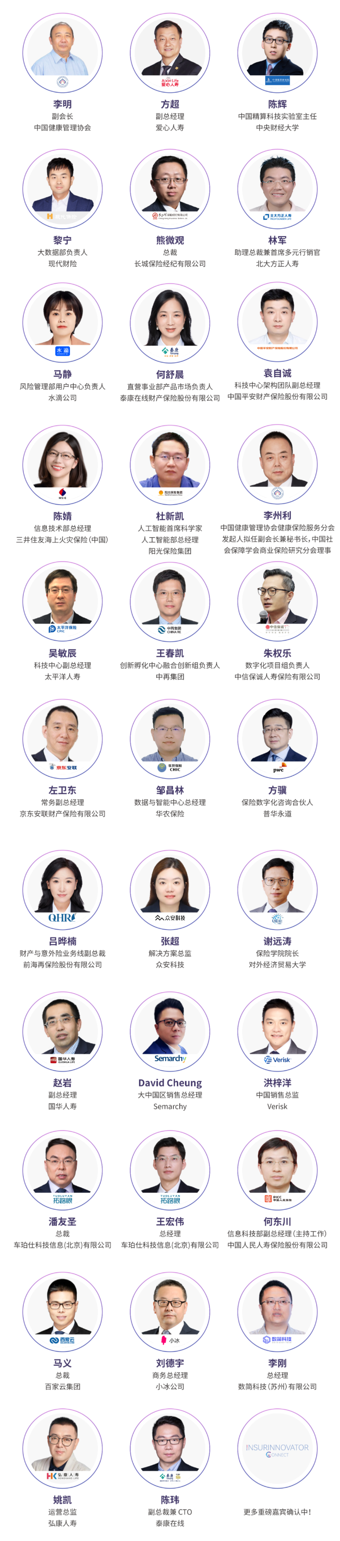 微信图片_20230915140206