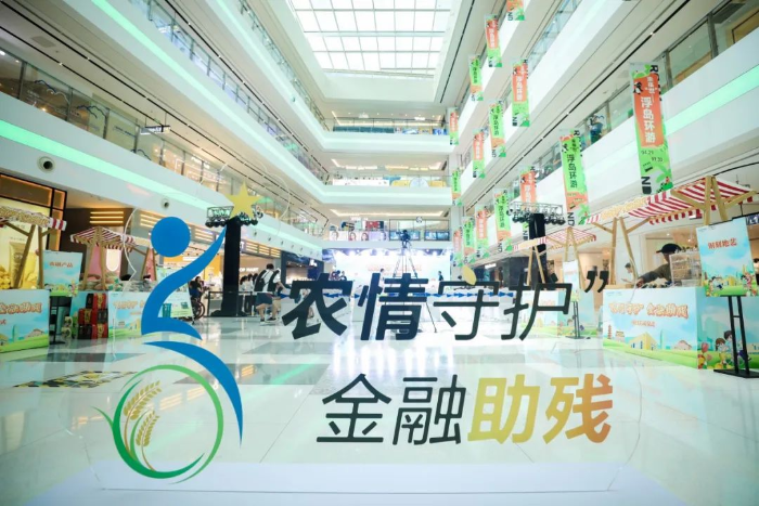 微信图片_20230920090308