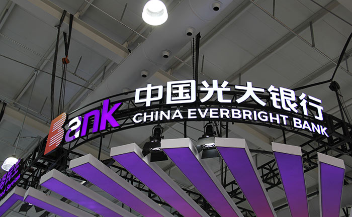 光大银行重庆分行：筑牢反电诈防线 守护群众“钱袋子”