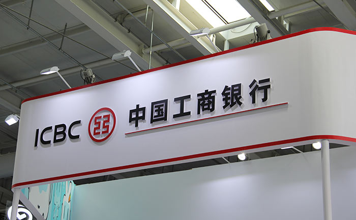 工商银行安丘支行积极做好金融宣传服务风筝盛会