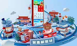 北京银行“京彩生活”手机银行APP 8.0发布，云闪付网络支付平台助力打造优质支付体验