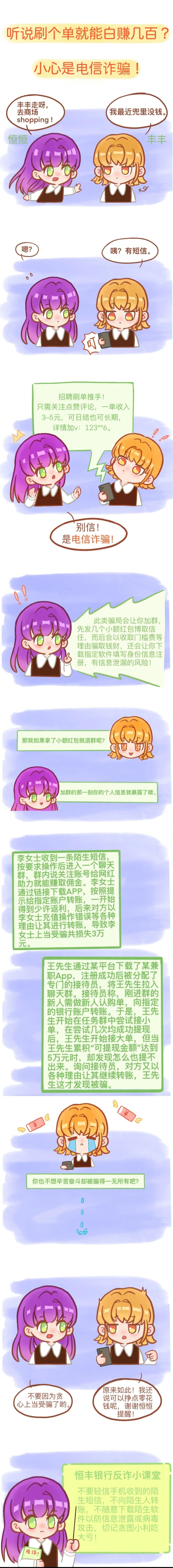 640-(3)