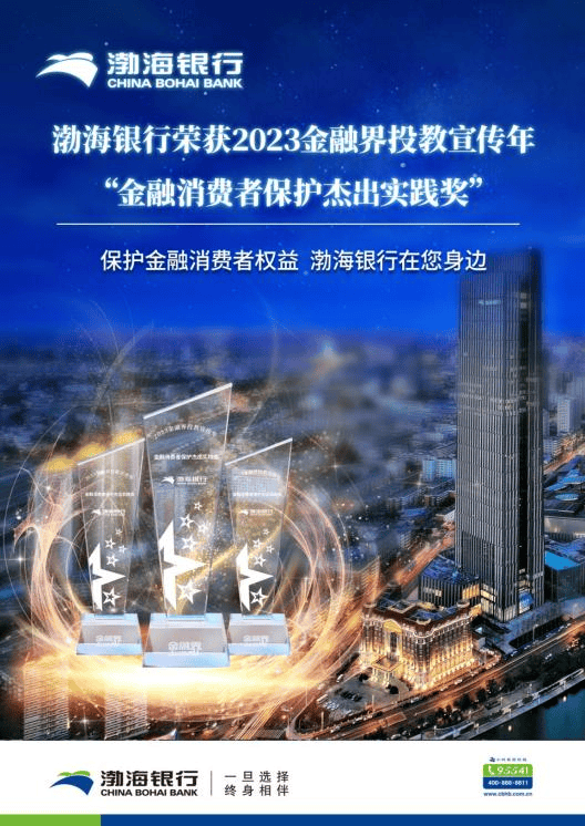 211025684