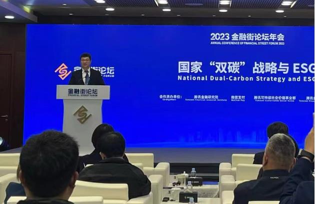 中国人民银行金融研究所副所长 雷曜