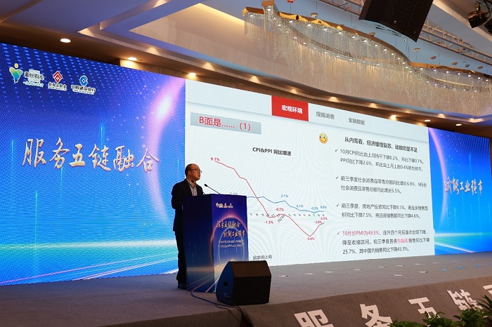 董希淼：要敢于拥抱困难，更要敢于拥抱梦想