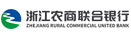 浙江农商联合银行