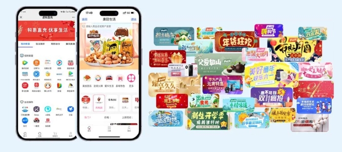 第1段：民商智惠商品类目频道及各类营销活动_proc
