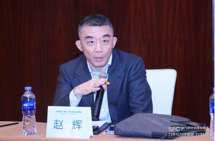 民生银行风险管理部总经理赵辉