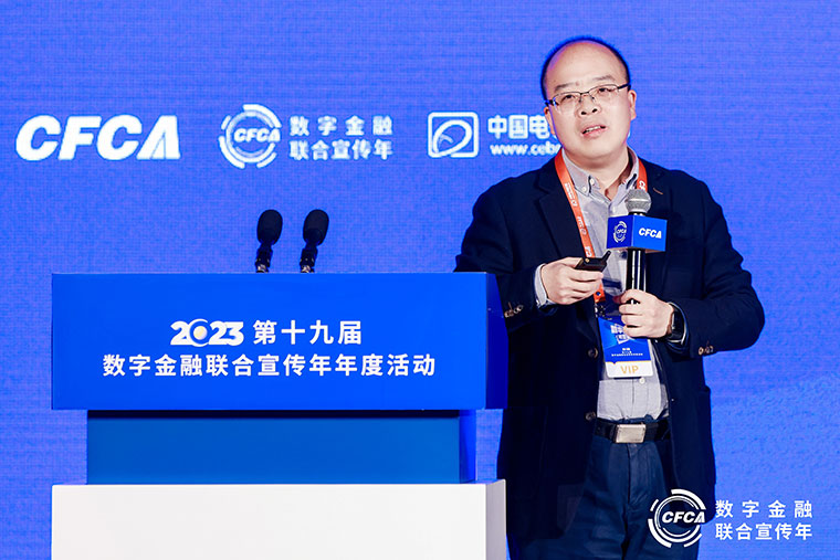 董希淼：科技输出或成金融机构数字化转型发展新趋势