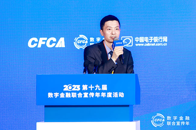 长沙银行网络金融部总经理朱彬(650)