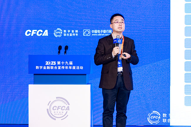 贝塔数据创始人兼CEO李守国（650）