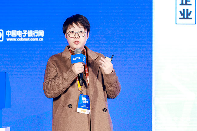 微众银行企业金融产品部总经理-樊萌（650）