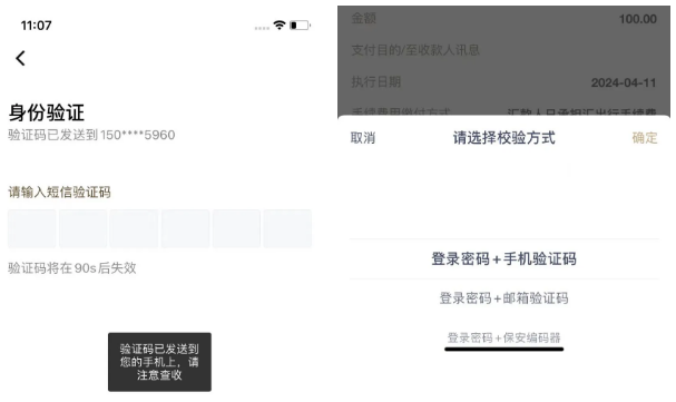 QQ截图20240417085212