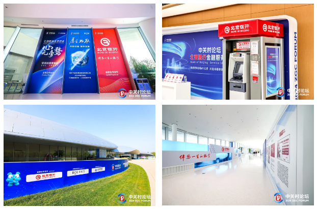 QQ截图20240426091520