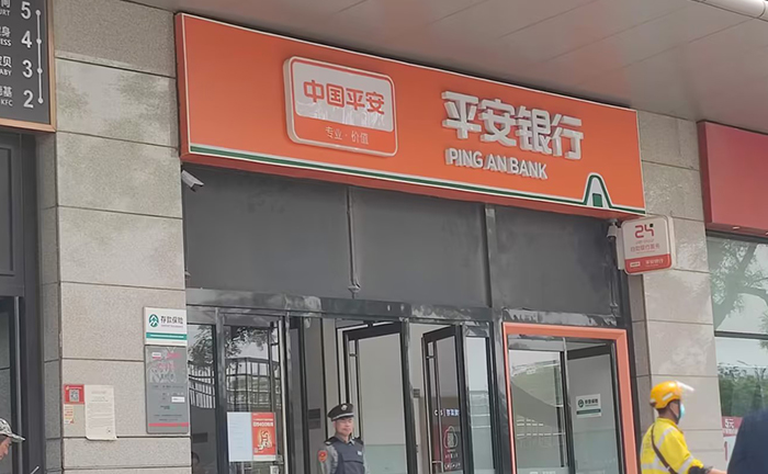 平安银行落地首单数据资产质押数字人民币贷款