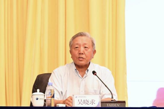 吴晓求