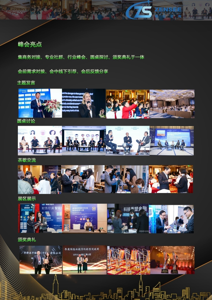 图片2 图片2