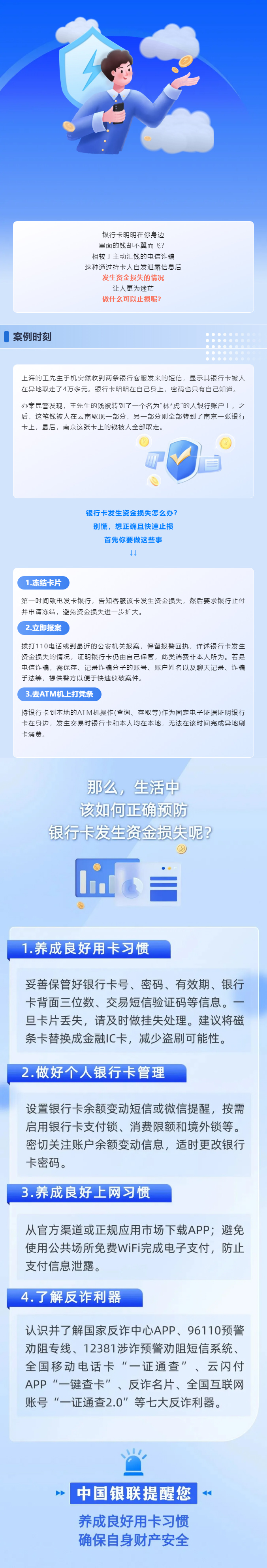 中国银行流水 在线交易网关 www.cebnet.com.cn