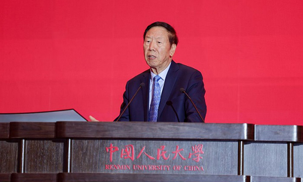 央行原行长戴相龙