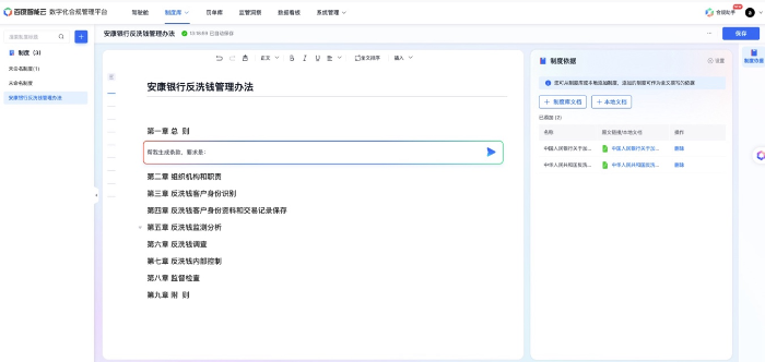图片7