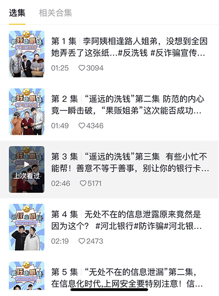 图片17