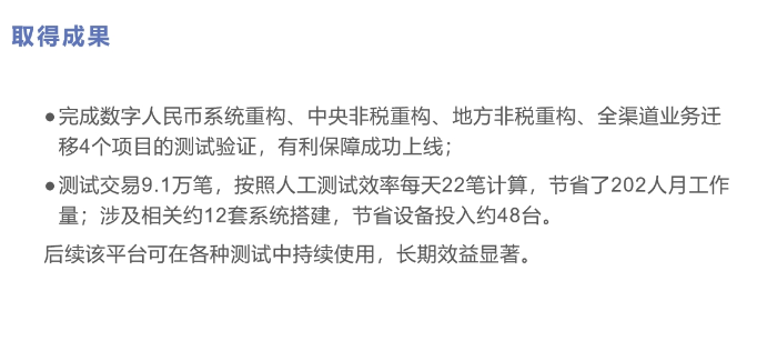 配图6