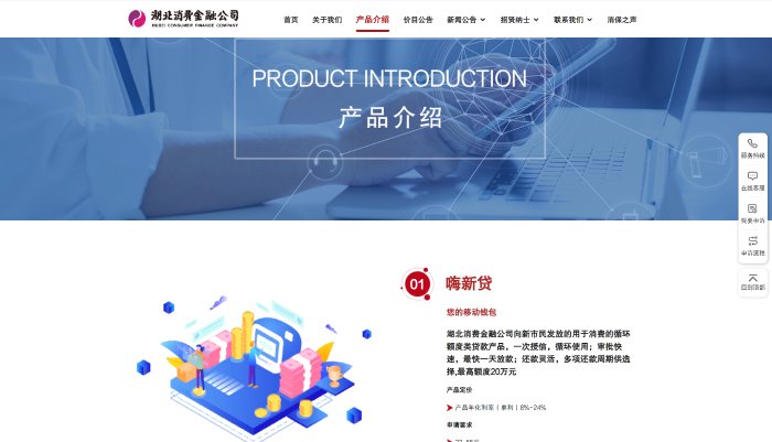 案例图片-1