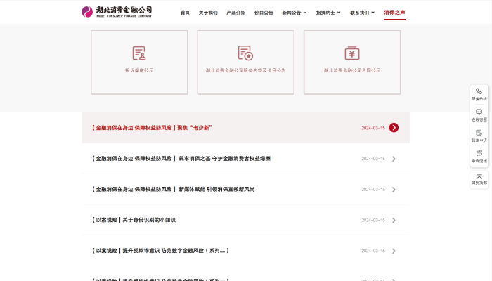 案例图片-3