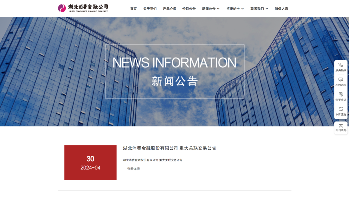案例图片-4