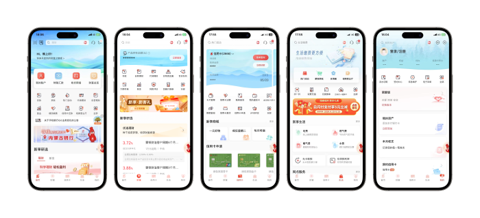 手机银行图片1