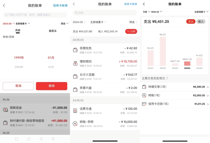 简单