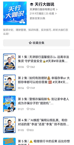 图片5-1