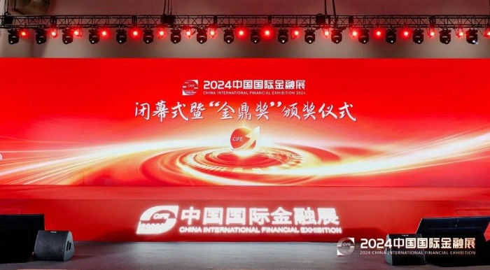 微信图片_20240722095348