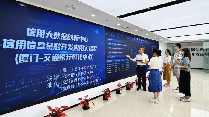 微信图片_20240730095600