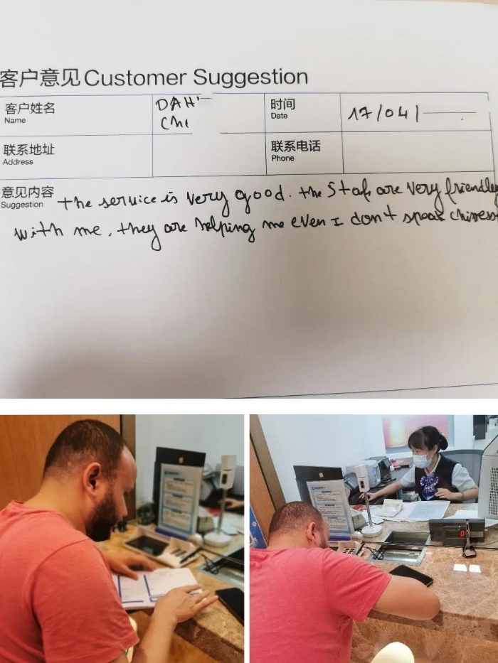 微信图片_20240809103313