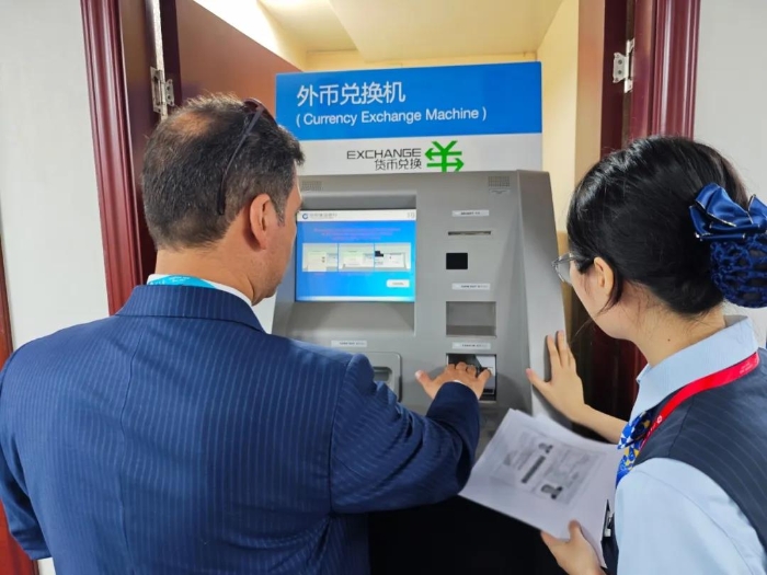 微信图片_20240809103318