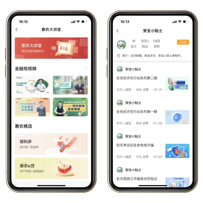 微信图片_20240809110709