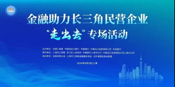 微信图片_20240813100831
