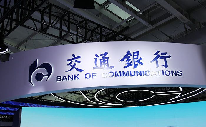 交通银行（标）