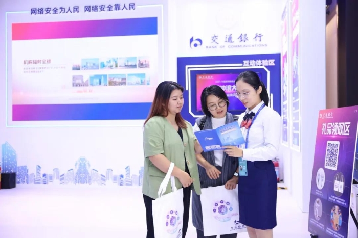 微信图片_20240910092754