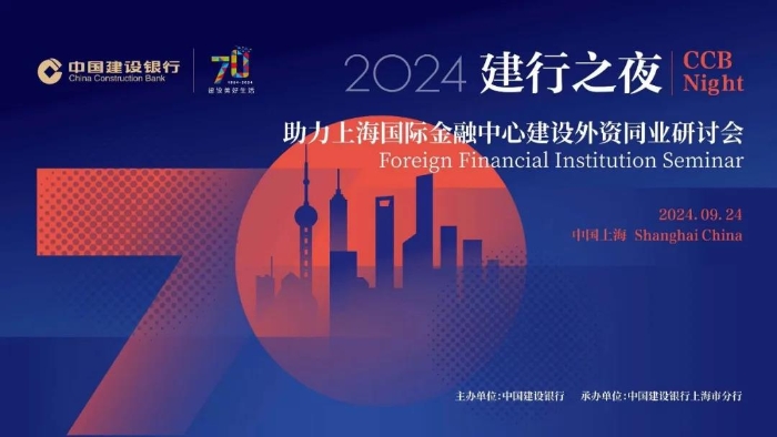 微信图片_20240926095605