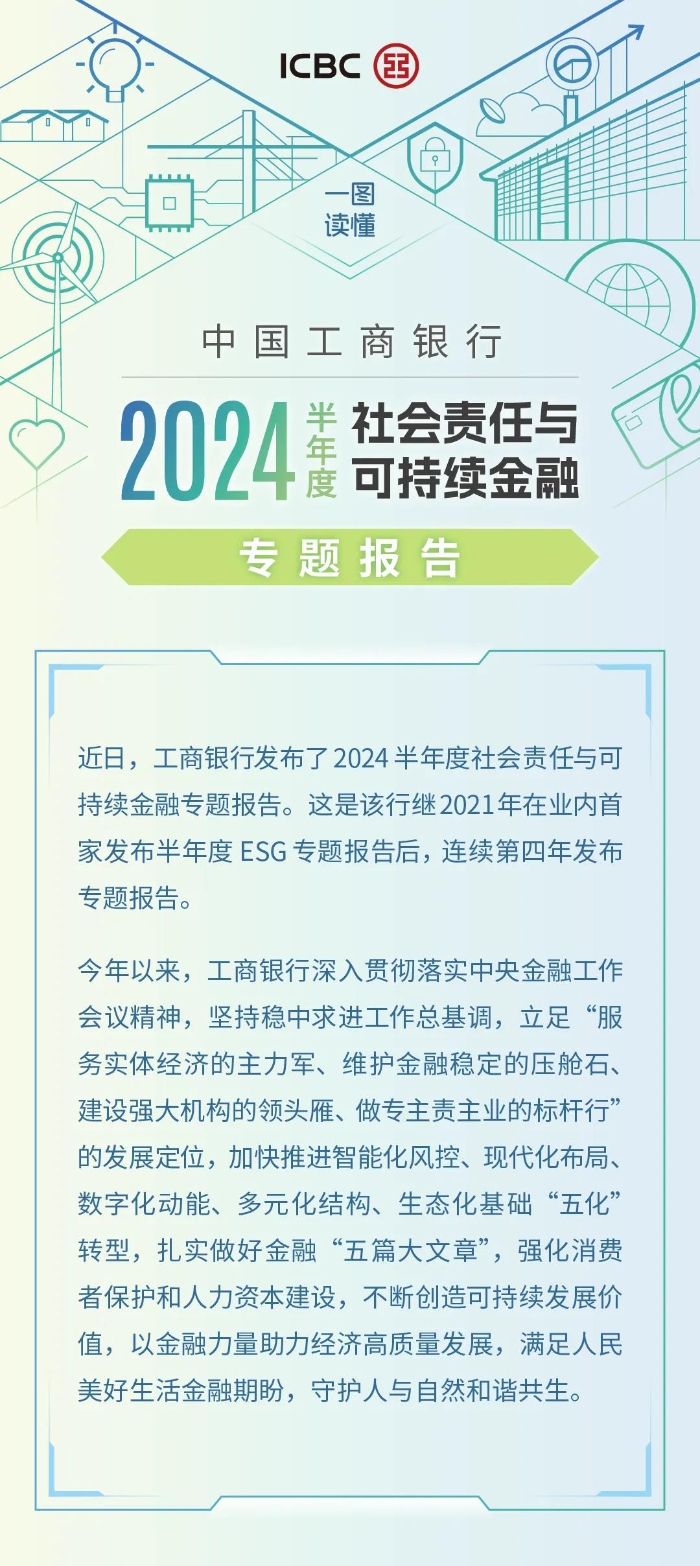 微信图片_20241008095004