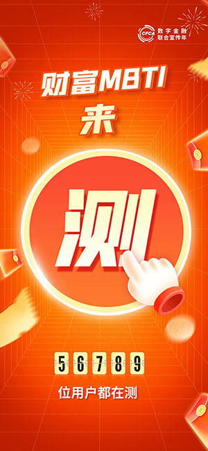 原图-内测-300