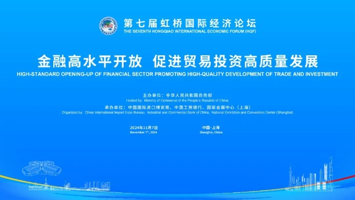 微信图片_20241108093000