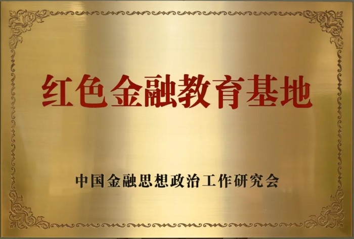微信图片_20241111093742