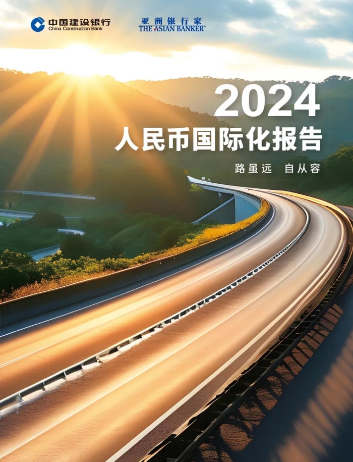 微信图片_20241111094853