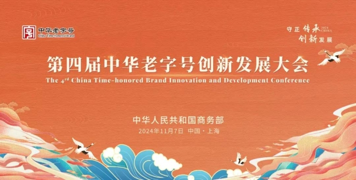 微信图片_20241111102324